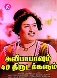 Maasilaa Unmai Kaathalae-cover