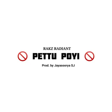 Pettu Poyi Machane-cover