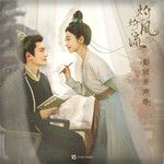 向阳而生-cover