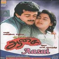 Meenamma Adikalayilum-cover