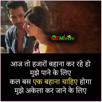 Pyar Bhari Ye Ghatayen