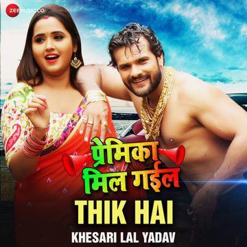 Thik Hai-cover