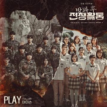 Play-cover