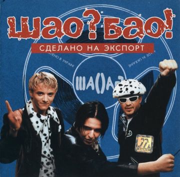 Сезон Дождей
