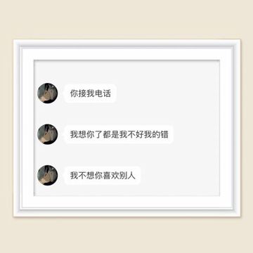 我说我想要偏爱-cover