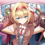 響け! CHIREI MY WAY!