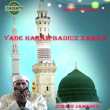 Mera Dil Badal De-cover