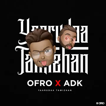 Yaarudaa Tamizhan-cover