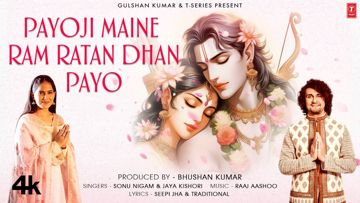 Ram ratan dhan 35269-cover