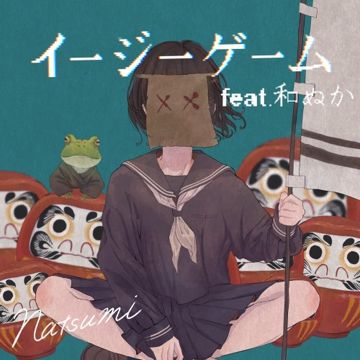 イージーゲームEasy Game (Original Song)