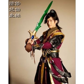 修仙缘-cover