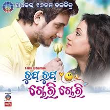 Chup Chup Chori Chori -cover