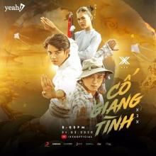 Cố Giang Tình