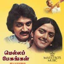 Sevvanthi Pookalil-cover