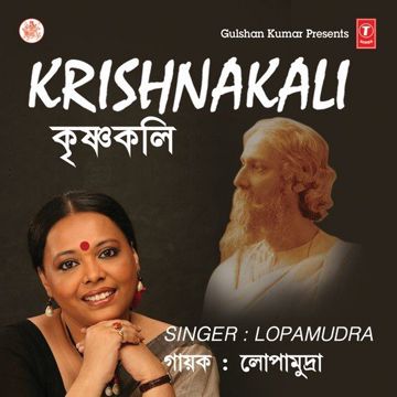 Bhenge Mor Gharer Chabi-cover