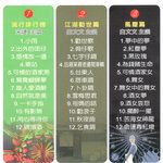 台东人