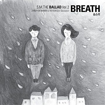 숨소리-cover
