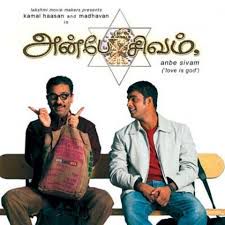 Poo Vaasam-cover