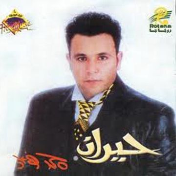 خدني الحنين