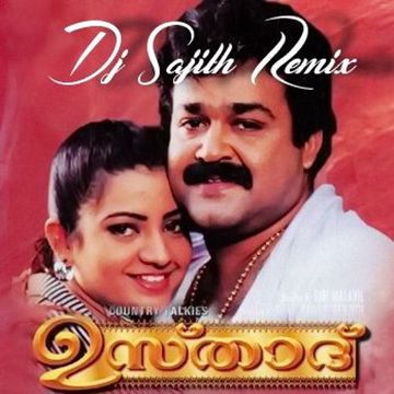  Nadodi Poonthinkal short-cover