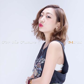 My Love-cover