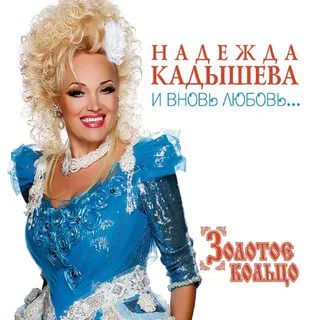 Лучше нету того цвету