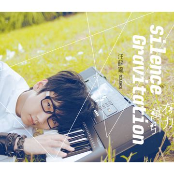 有點甜-cover