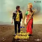 Aadi Kuththu-cover