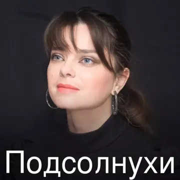 Подсолнухи-cover