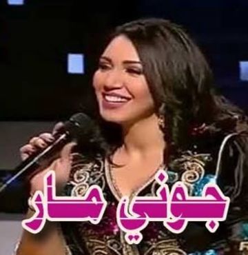 J'en ai marre/اسما لمنور{JAZZ FAMILY}