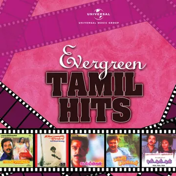 Kathal Oviyam (From "Alaigal Oyvatillai")-cover