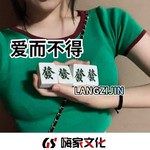 原来你只是一个过客(DJ咚鼓版)