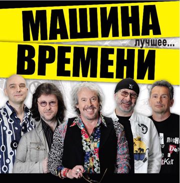 Он был старше ее-cover