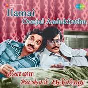  Ore Naal Unnai Naan