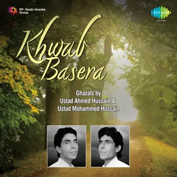 Ghazhal Sunayon-cover