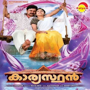 Onavillin-cover