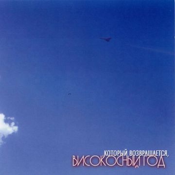 Лучшая песня о любви