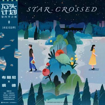 Star-Crossed-cover