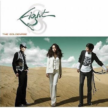 심장이 없어(with루챠)_에이트 (8eight)-cover