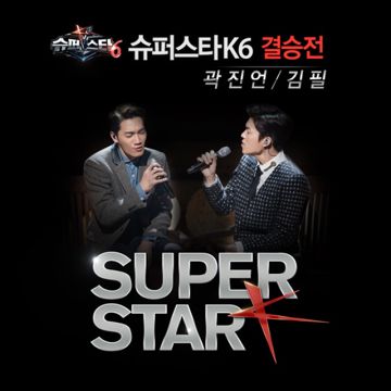 자랑-cover