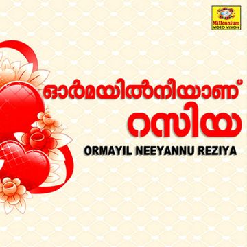 Ellam Ariyum Nadha HD Quality-cover