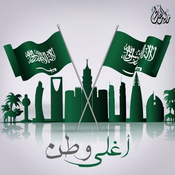 ابتلينا