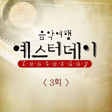 엄지 척-cover