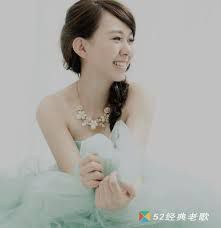 Ping Ju