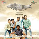 Uppu Karuvadu-cover