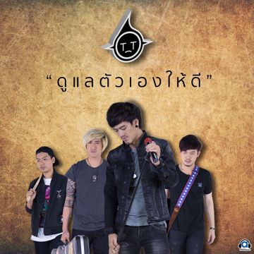 ฉันไม่มี (คีย์ผู้หญิง)