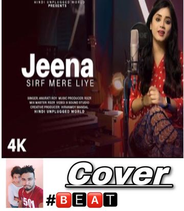 Jeena Sirf Mere Liye Cover