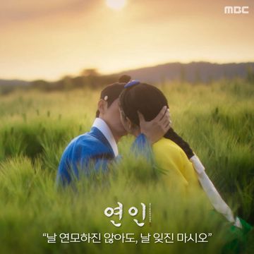 연모(戀慕)-cover