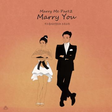 Marry You-cover