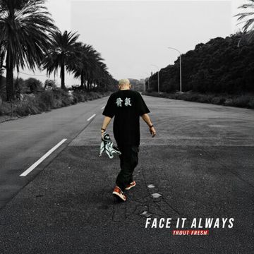 總是要面對-cover